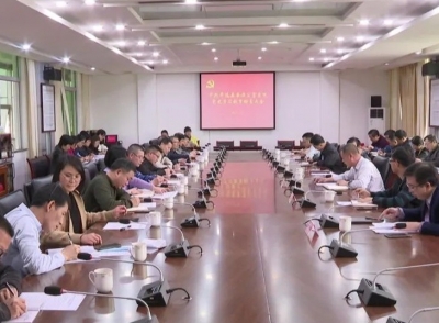 学习动态丨平远县各级各单位召开党史学习教育动员会