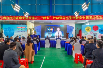 梅州公安多管齐下反电诈！不断加大打击电信网络诈骗力度守护群众“钱袋子” 