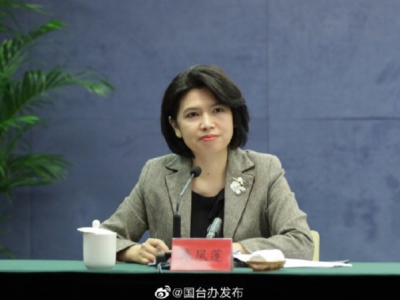台前官员称“台湾是国家”被港议员批驳 国台办：正义之声