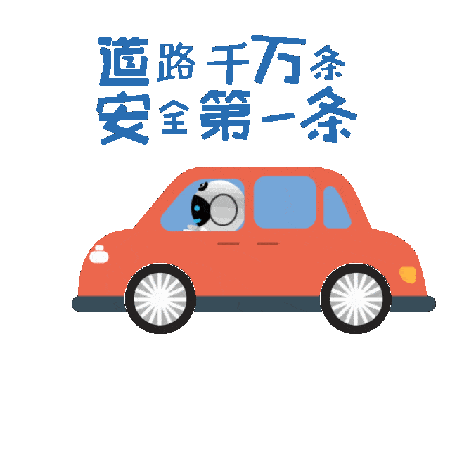 交通运输部：加快推进网约车合规化