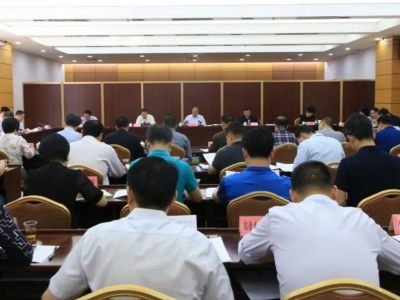 兴宁召开村（社区）“两委”换届工作领导小组会议