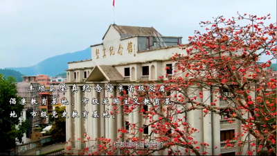 传承红色基因，感悟信仰力量！梅州女纪检干部诵读坚真大姐山歌纪念“三八”妇女节