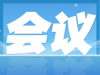 梅县区：加强安全生产执法 坚决遏制重特大事故发生