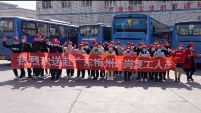 开工啦！节后复工复产忙，政企合作“招兵买马”