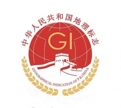 新增2家！梅州共32家企业获批使用地理标志产品新版专用标志