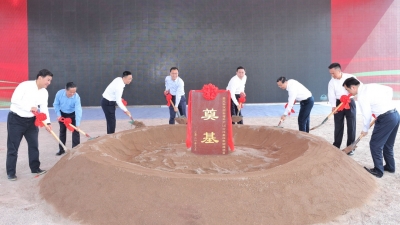 总投资180.4亿元！梅州2021年一季度重大项目集中开工