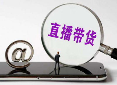 最高检：督促整治“网红食品”里的违法违规行为