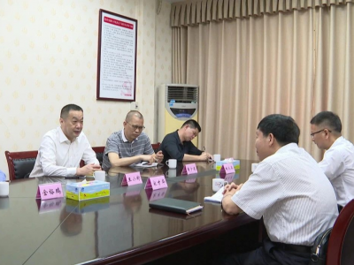 省驻点指导组到平远检查指导政法队伍教育整顿工作