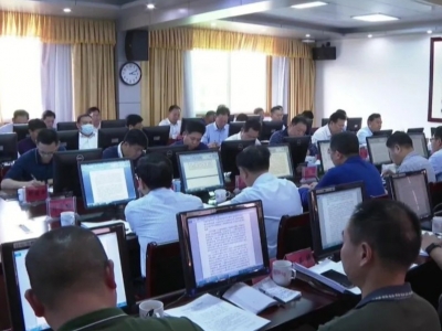 平远县政府召开2021年度第5次常务会议