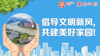 五华县棉洋镇拆除一座占用林地违规坟墓，恢复林地面积70㎡！