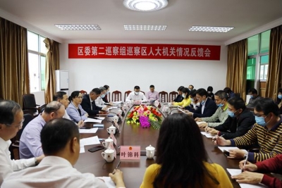 梅江区委巡察组向11个被巡察党组织反馈巡察情况