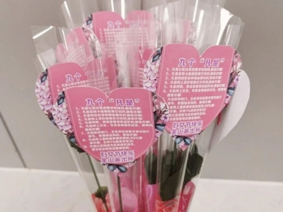 女神节，贴心小花您收到了吗？