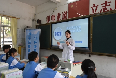 携手抗疫防痨，守护呼吸健康！梅县区举行“世界结核病日”宣传进校园活动