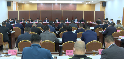 洪国华主持召开市政府党组（扩大）会议暨市政府常务会议