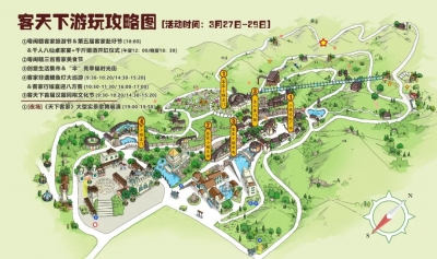 梅州市民凭身份证免费玩转客天下！攻略在这→