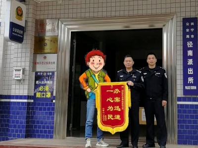 兴宁小伙“裸聊”，被敲诈勒索12万余元！过程是这样滴...