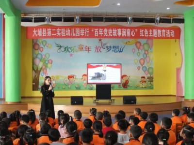 学习动态丨党史润童心 ！大埔县博物馆组织到校园开展红色主题宣讲活动 