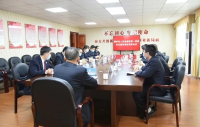 蕉岭县检察院召开党风廉政建设工作联席会议