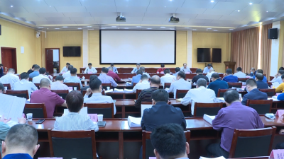 朱少辉主持召开五华县政府党组扩大会议暨政府常务会