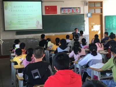 梅县区程江镇槐岗小学举行我们的节日•清明节“革命先烈故事会”主题活动