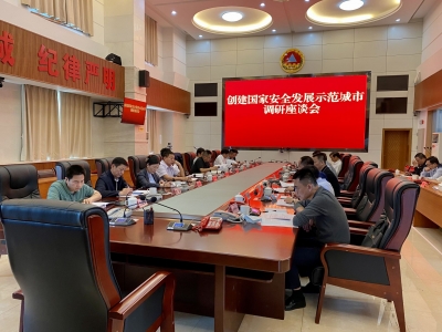 省系统防范化解道路交通安全风险工作领导小组来梅调研