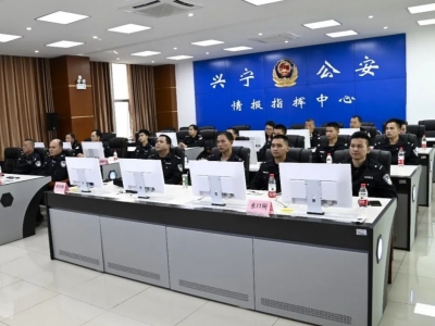 兴宁公安深化“警种融合”理念，开展警务融合业务培训
