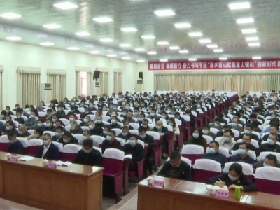 平远举办全县政法队伍教育整顿政治教育集中轮训班