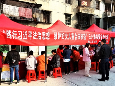 维护“她”权益！这个“三八”维权周，梅江区西郊街道邀你来学法