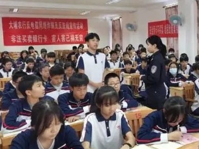 禁毒反诈知识全get，大埔这场活动进校园