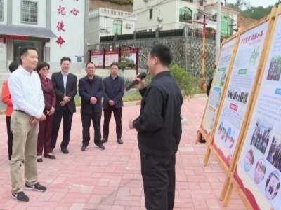 广东省政协港澳台委领导一行到大埔考察