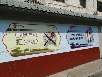 “文明餐桌”进社区，“光盘行动”我先行！