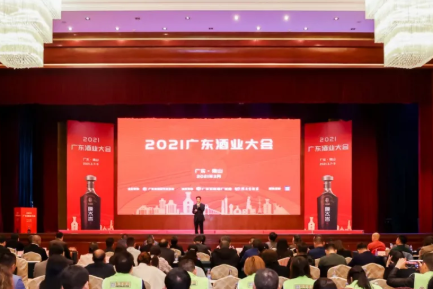 酒香弥漫！梅州这些企业家、产品获酒业“粤樽奖”！