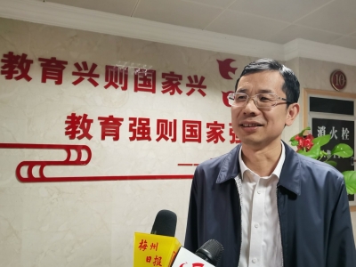 梅州市教育局局长彭旭：坚持“三个导向” 合力推进工作