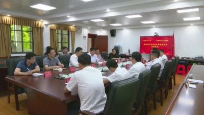 平远县举行新能源示范基地合作框架协议签约仪式