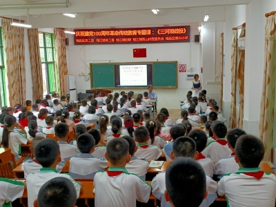 红色种子播撒在孩子们心中！梅县区德兴小学这堂课开讲啦