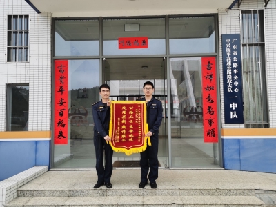 一个来自东莞的特殊包裹，里面竟是一面...