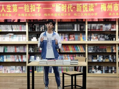 经典诵读进校园！今晚，他们在这谈心得体会