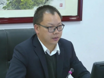 平远县政府召开2021年度第4次常务会议