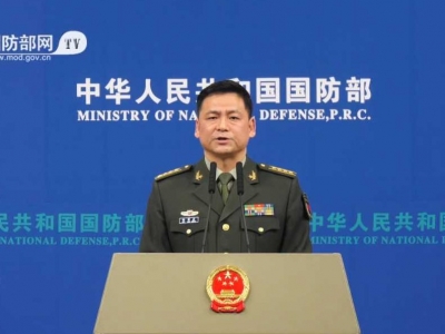 国防部：有关国家不要在南海无事生非、制造麻烦