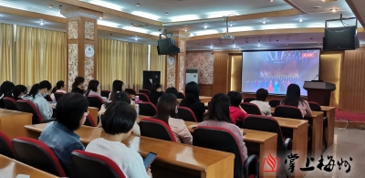 梅州日报社召开喜迎三八国际妇女节会议