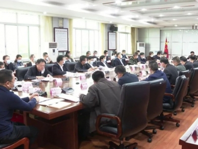 平远县委理论学习中心组专题学习《关于新时代支持革命老区振兴发展的意见》