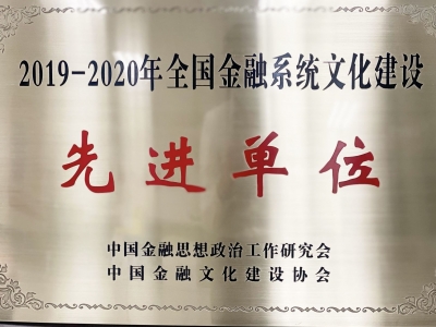 赞！梅州唯一上榜的金融机构！广发银行梅州分行营业部获此殊荣