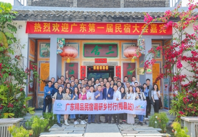 民宿产业3.0时代，梅州民宿如何更“美”？