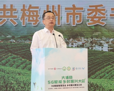 陈敏：5G赋能让乡村振兴有“智”更有“质”