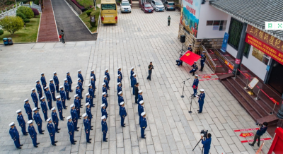 梅州市消防救援支队举行党史学习教育启动仪式