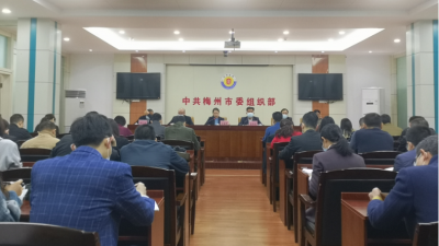 市委组织部机关召开党史学习教育动员会：学出党性 学出信仰 学出实效