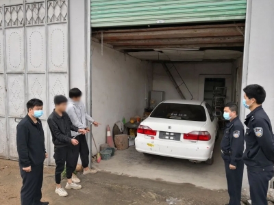 搞辆车来卖钱？车还没卖，人已进班房！