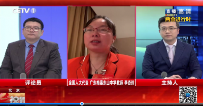 全国两会·梅州声音丨李杏玲受访谈教育惩戒权：教师要敢用、善用、慎用