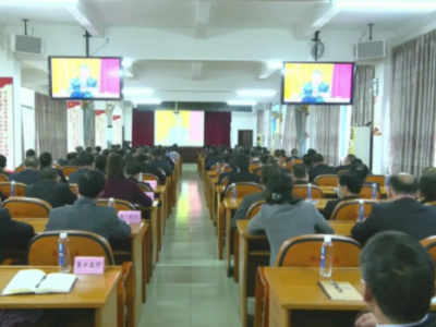 平远县组织收听收看梅州市党史学习教育大会