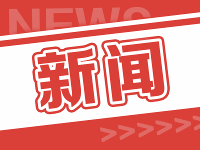 袭警，依法批捕！